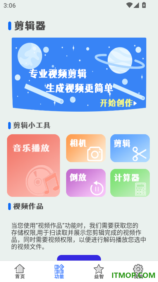 游戏连点器点击手机版