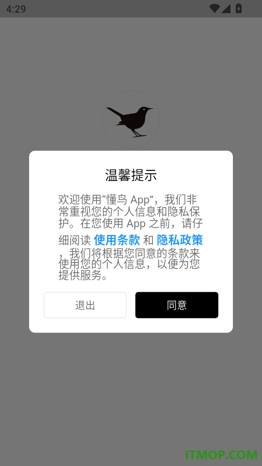 懂鸟官方版