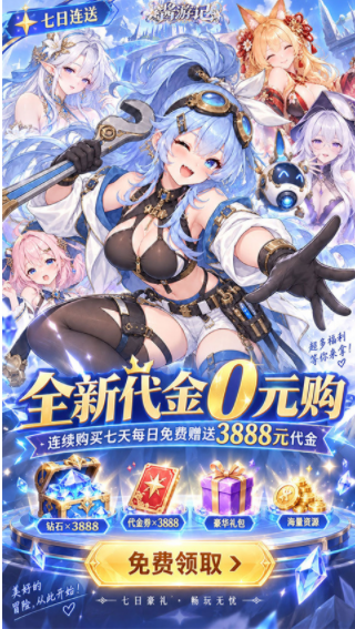 酱游记游戏v1.0.0 3