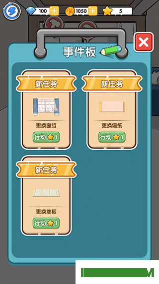 猫咪小舍小米版