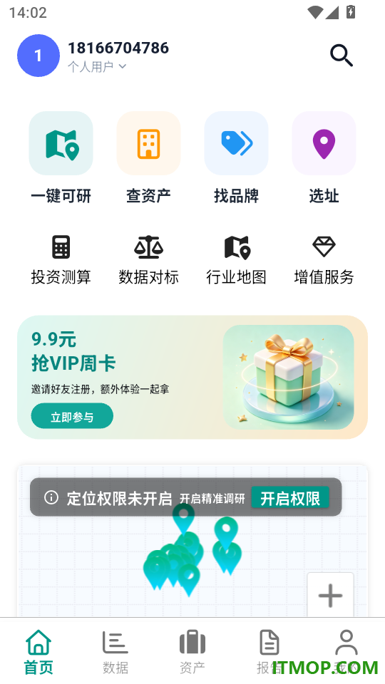 准聚手机版
