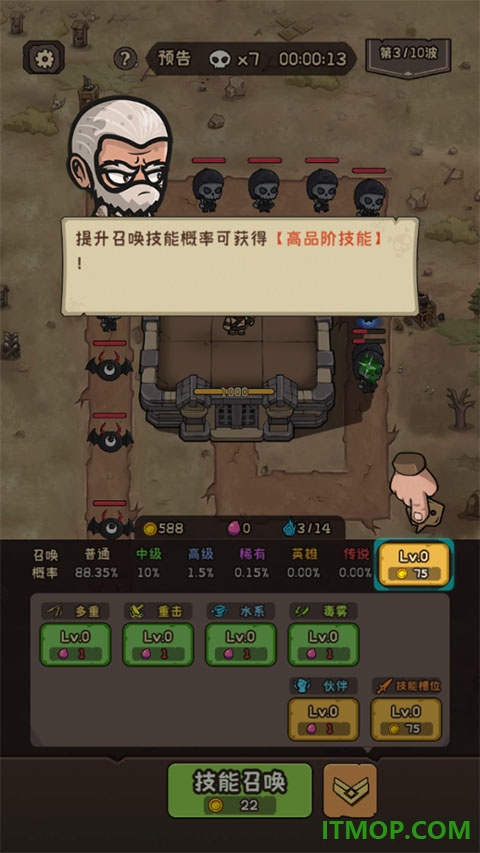 菲尼西雅战记游戏