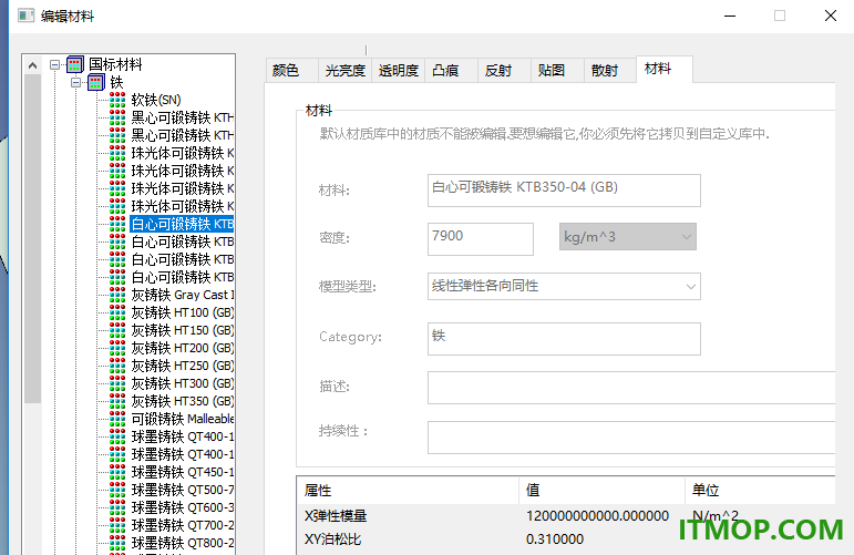 caxa 3d实体设计2023