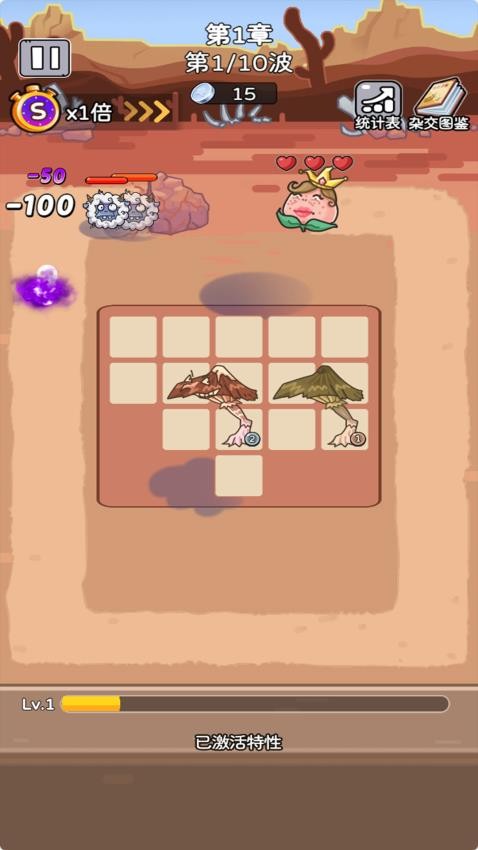豆丁大作战游戏v1.0.0 5