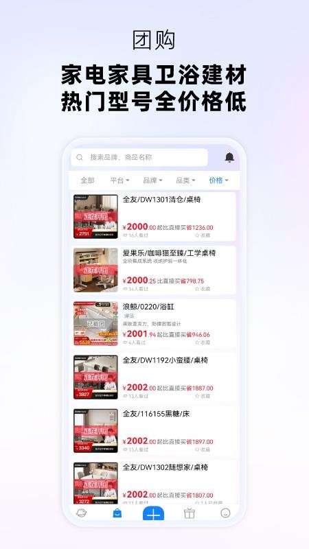 迷住Me²hood官网版v1.0.11(4)