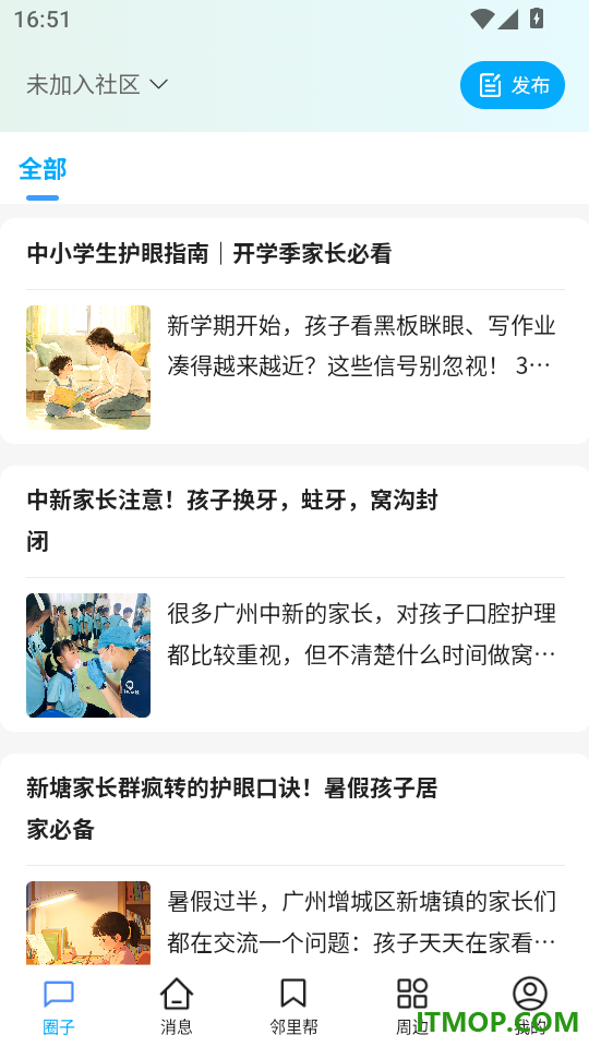闾邻帮官网版