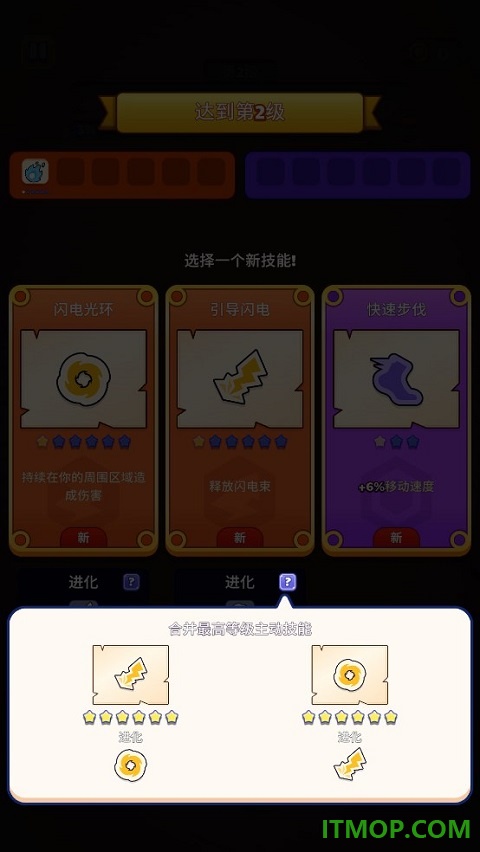 巫师英雄游戏