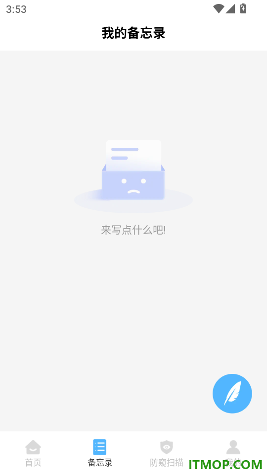 手机监控看家云智慧家庭官方版