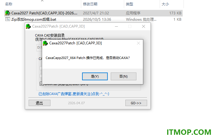 caxa工艺图表2027中文特别版