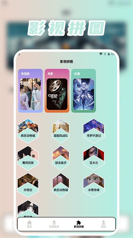芬芳好剧官方版v1.4(2)