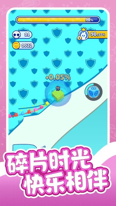 疾风跑跑跑游戏v1.0.1 4