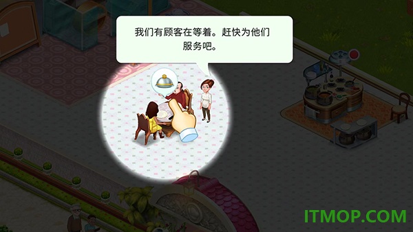 明星厨师2游戏