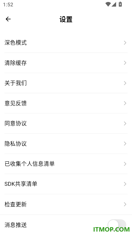 卓思睿行免费版
