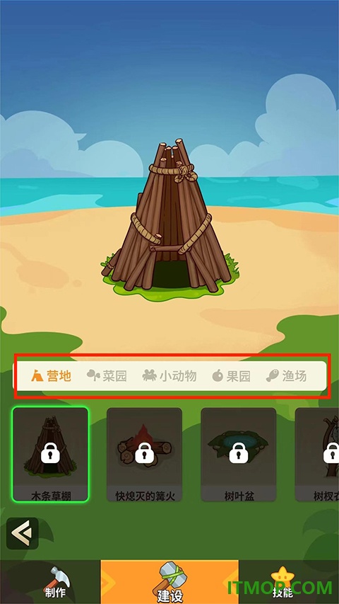 史小坑的花前月下游戏