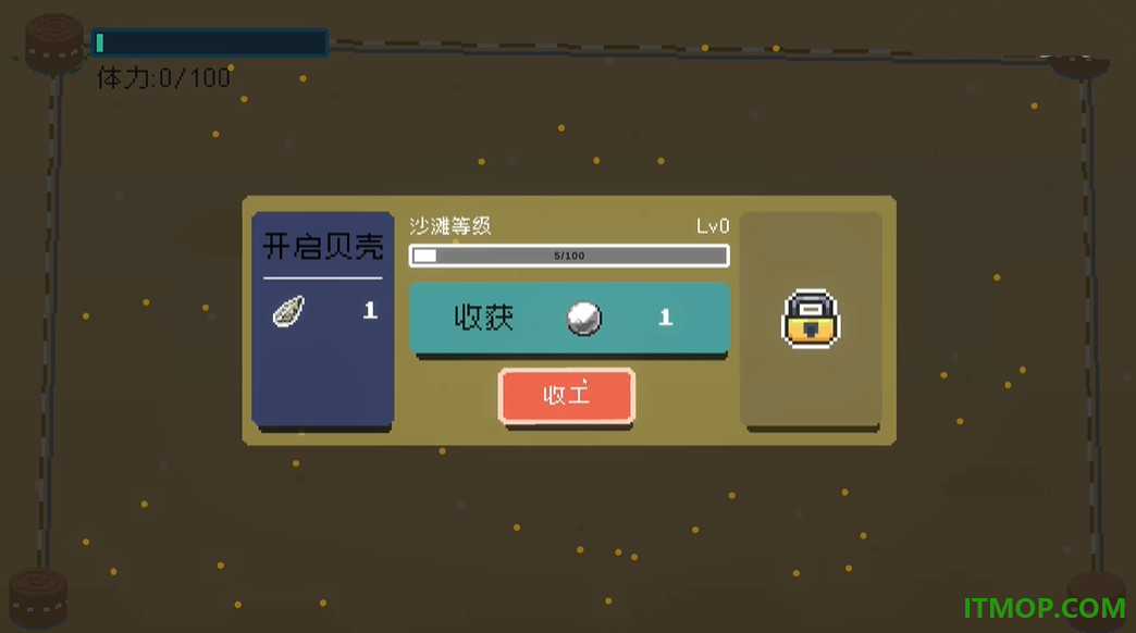 再来一颗游戏