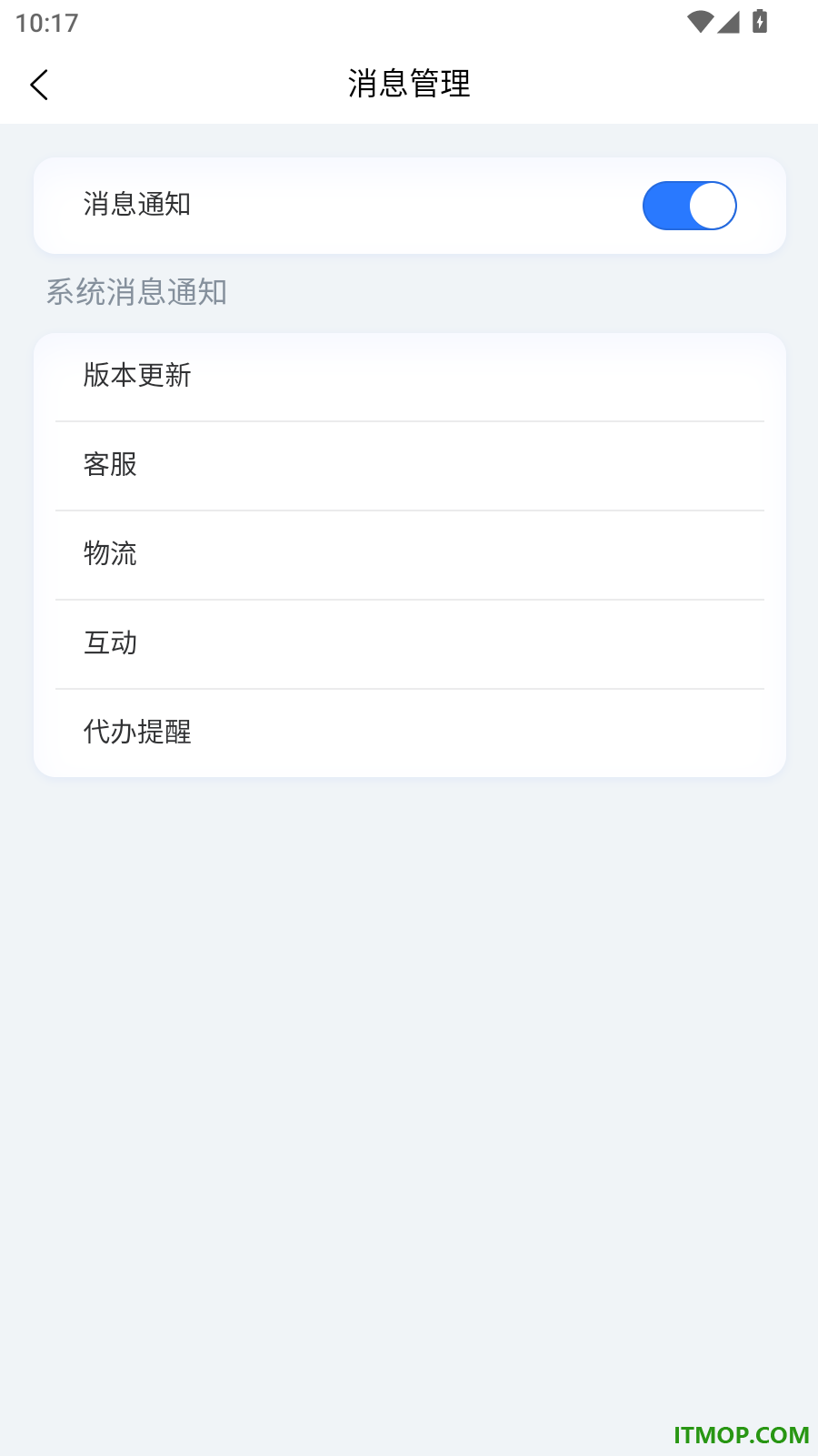 百工聚最新版