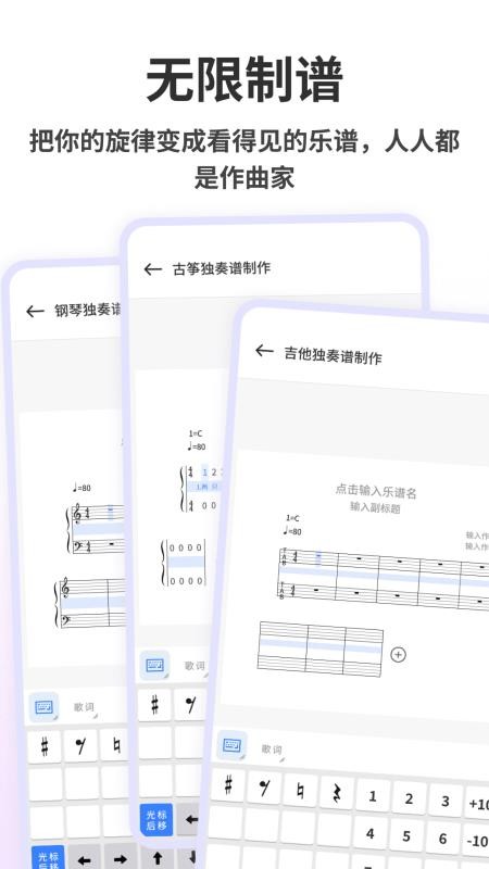 节奏音盒官方版本v1.0.4(5)