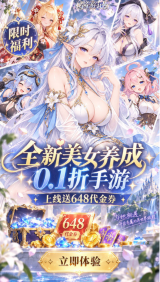 酱游记游戏v1.0.0 2