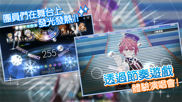 偶像星愿游戏v9.1.0 2
