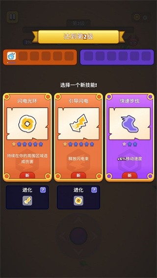 巫师英雄游戏v2.6.3(4)