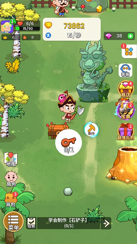 史小坑的花前月下游戏v1.7.5 2
