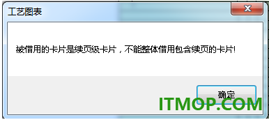CAXA CAPP工艺图表2026
