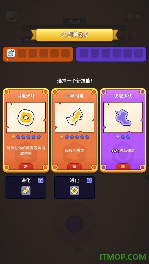 巫师英雄游戏