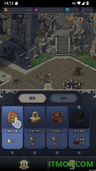 地狱重生游戏