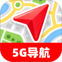 全民5G智能导航官网版 v1.0.0