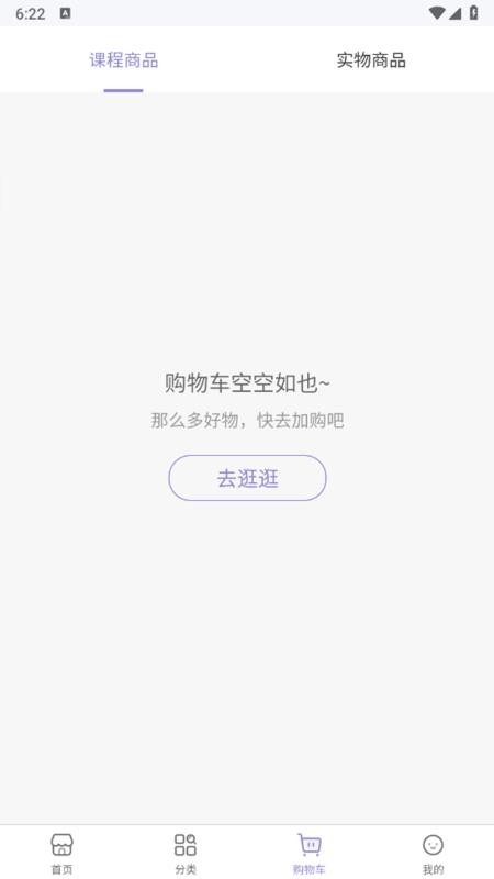 慧心同行免费版v1.0.1(2)