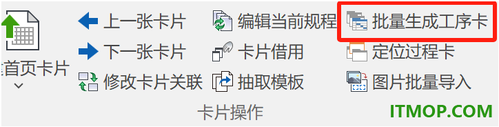 caxa工艺图表2027中文特别版
