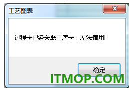 CAXA CAPP工艺图表2026