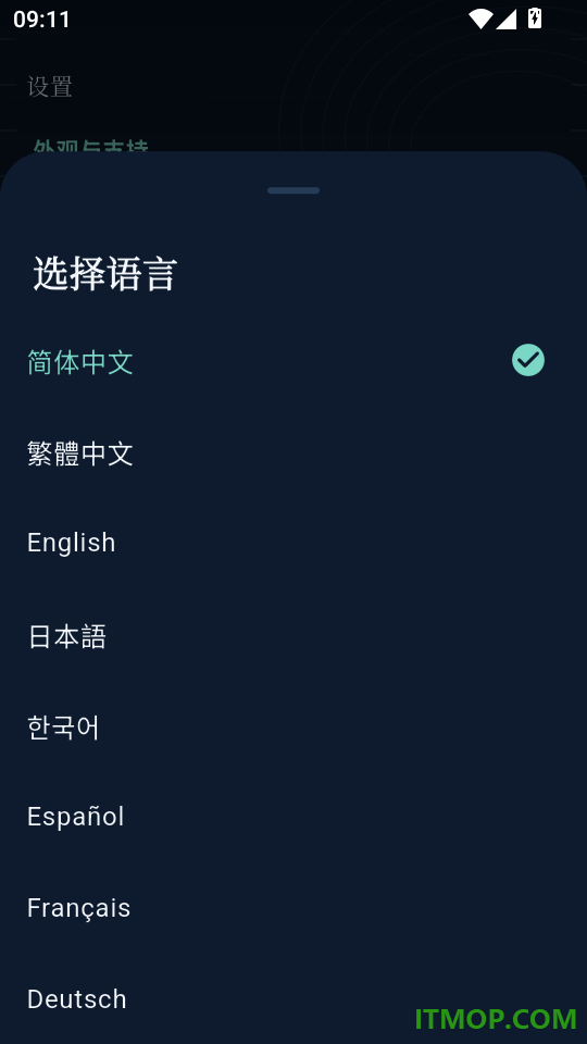 呼吸如常官方版
