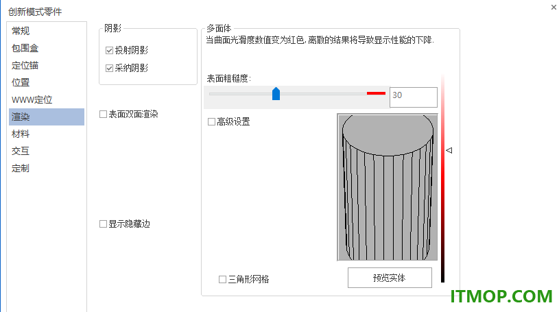 caxa 3d实体设计2023