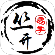 丛开易学手机版