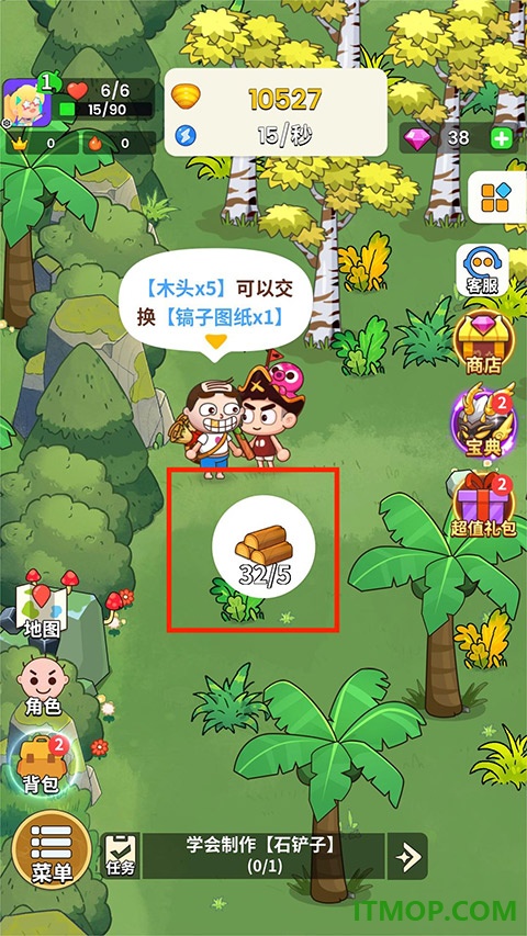 史小坑的花前月下游戏