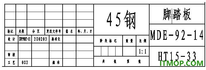 CAXA CAPP工艺图表2026激活补丁