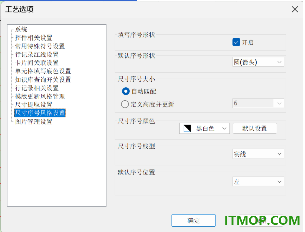 caxa工艺图表2027中文特别版