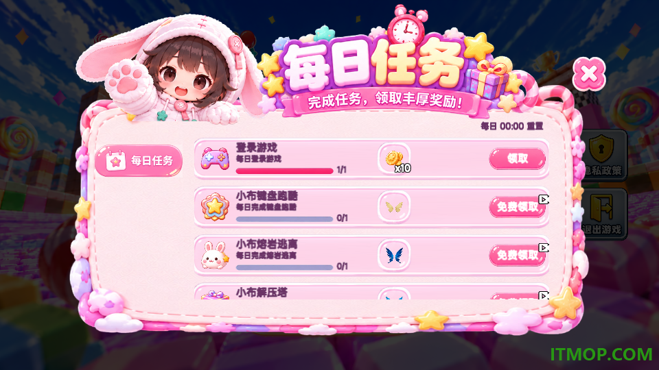 罗布进化游戏