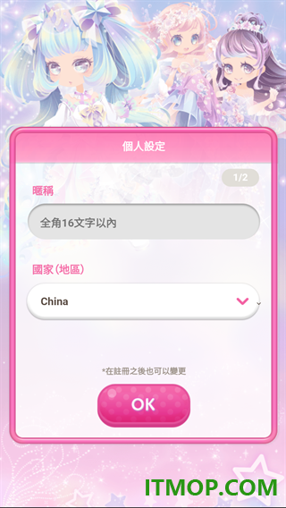 明星女孩时尚秀游戏