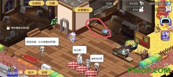 梦想时光城手游