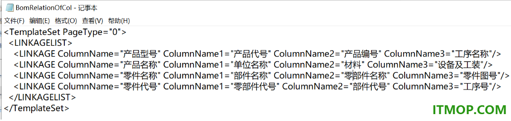 CAXA CAPP工艺图表2026激活补丁