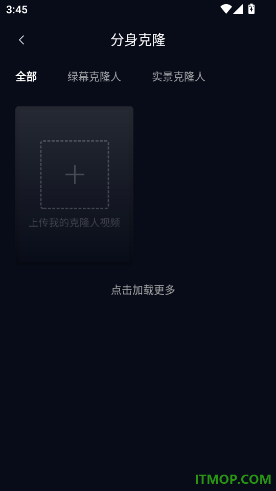 灰豚官方版