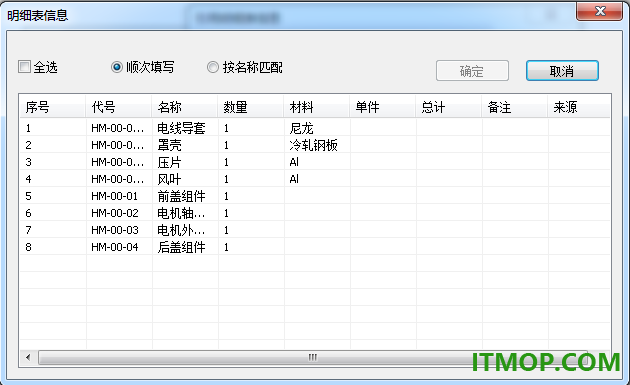 CAXA CAPP工艺图表2026激活补丁