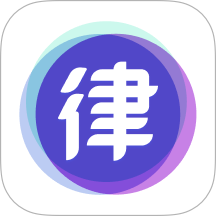 嘿小律官方版