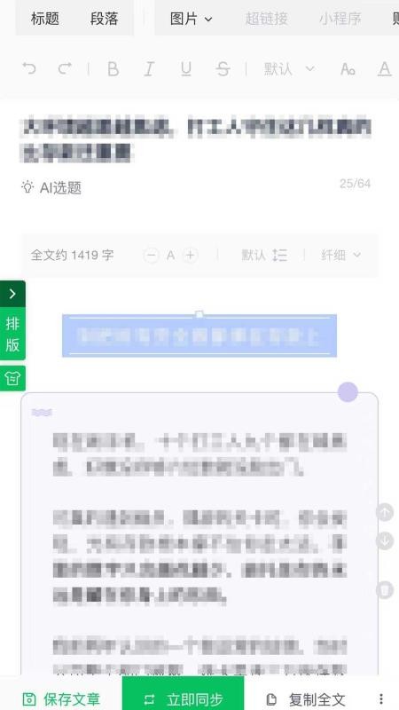 有一云AI官网版v1.0.44(3)