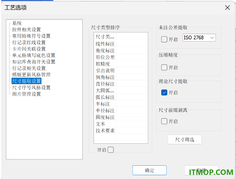 caxa工艺图表2027中文特别版