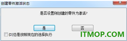 caxa 3d实体设计2024