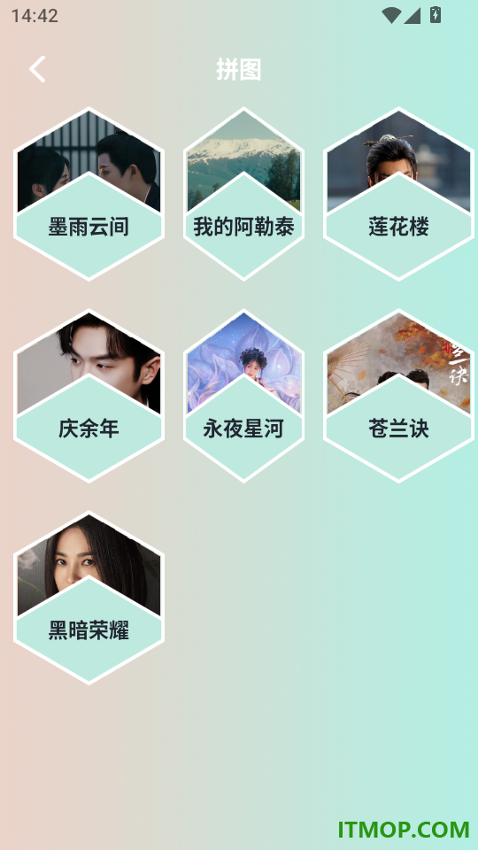 芬芳好剧官方版