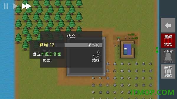 殖民地建筑模拟器游戏